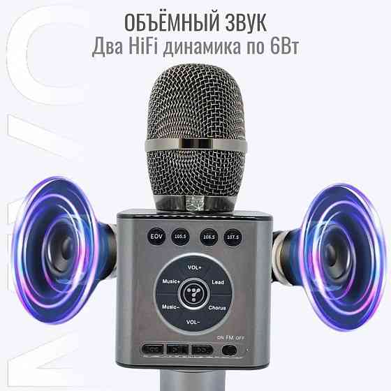 Караоке микрофон беспроводной Mivo MK-012 12W Black Макеевка