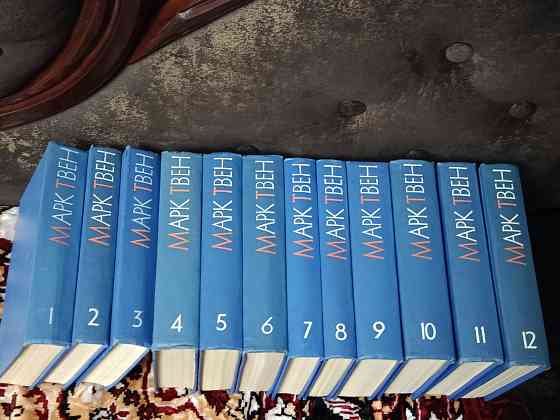 Марк Твен Собрание сочинений в 8 и 12 томах Донецк