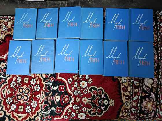 Марк Твен Собрание сочинений в 8 и 12 томах Донецк