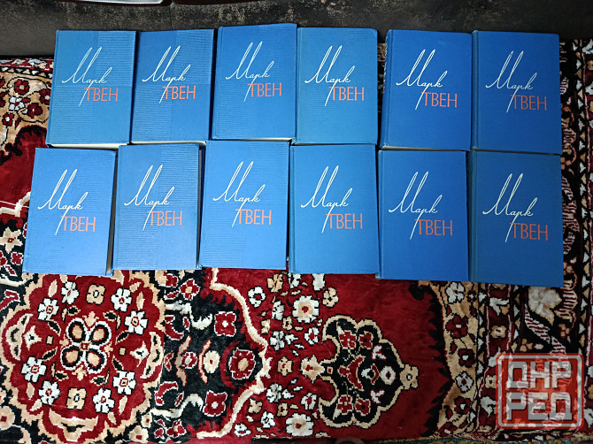 Марк Твен Собрание сочинений в 8 и 12 томах Донецк - изображение 2