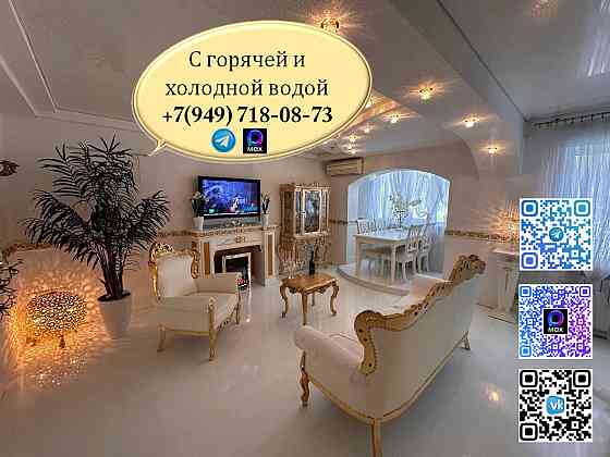 2к квартира с водой в центре, г.донецк (днр), посуточно Донецк