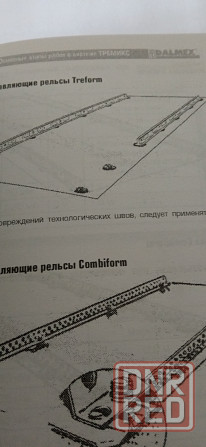 Устройство бетонных полов и оснований методом вакуумирования Донецк - изображение 2