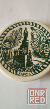 Тарелка настенная керамическая Донецк - изображение 2