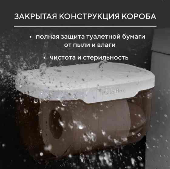 Держатель для туалетной бумаги с горизонтальной полочкой Донецк