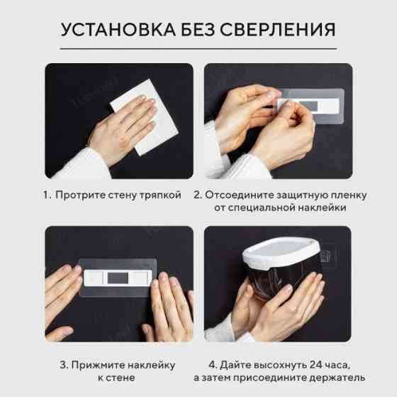 Держатель для туалетной бумаги с горизонтальной полочкой Донецк