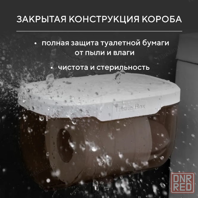 Держатель для туалетной бумаги с горизонтальной полочкой Донецк - изображение 4