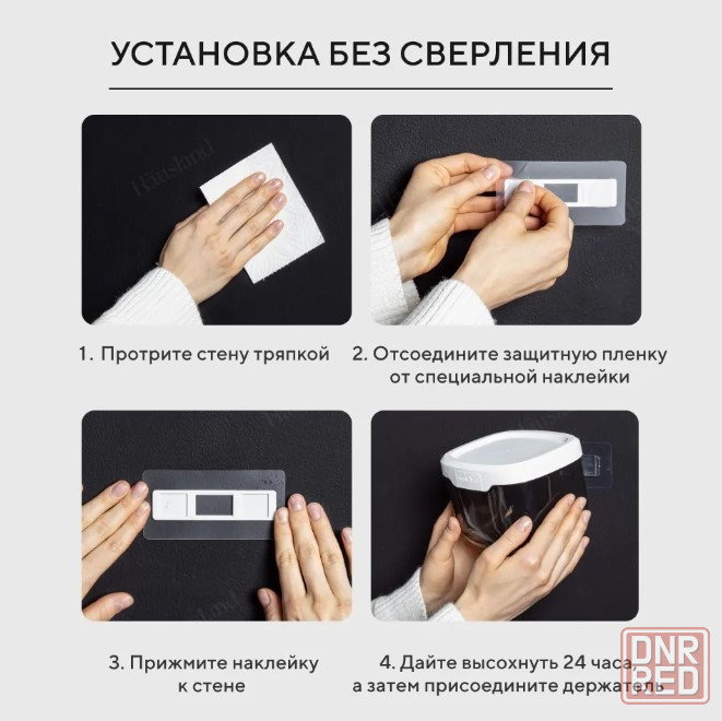 Держатель для туалетной бумаги с горизонтальной полочкой Донецк - изображение 5