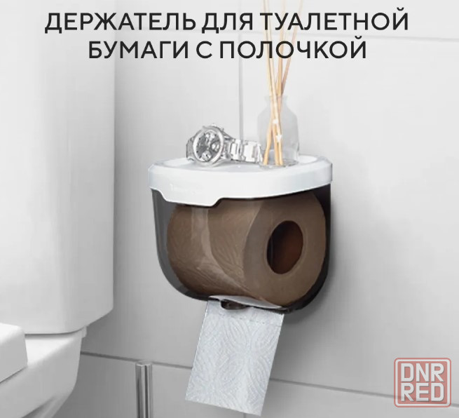 Держатель для туалетной бумаги с горизонтальной полочкой Донецк - изображение 2