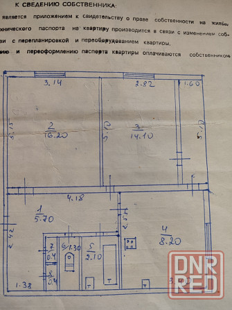 Продам квартиру в центре район налоговой Енакиево - изображение 2