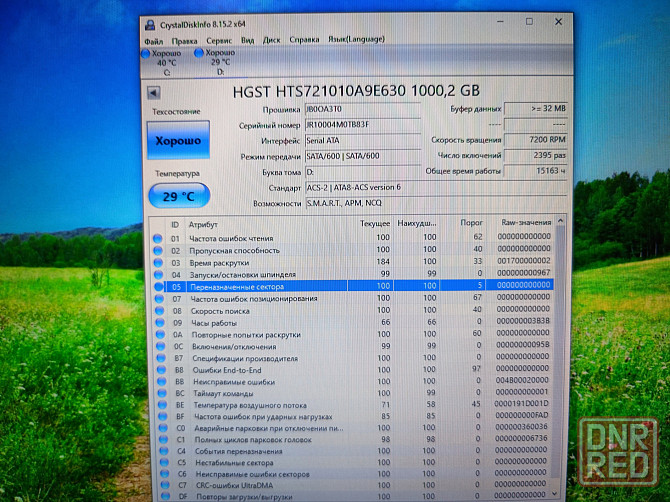 HP ZBook 17/17,3/Intel Core i5-4330M/SSD- 128 Гб+HDD-1TB/16 Гб DDR3/NVIDIA Quadro K3100M/ 34 999 Донецк - изображение 7