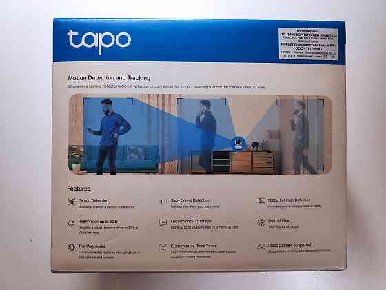 IP-камера TP-Link Tapo C200, С210 Новая Донецк