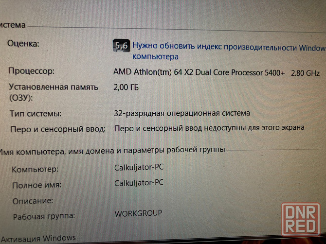 Материнская плата Biostar NF520-A2G Горловка - изображение 2