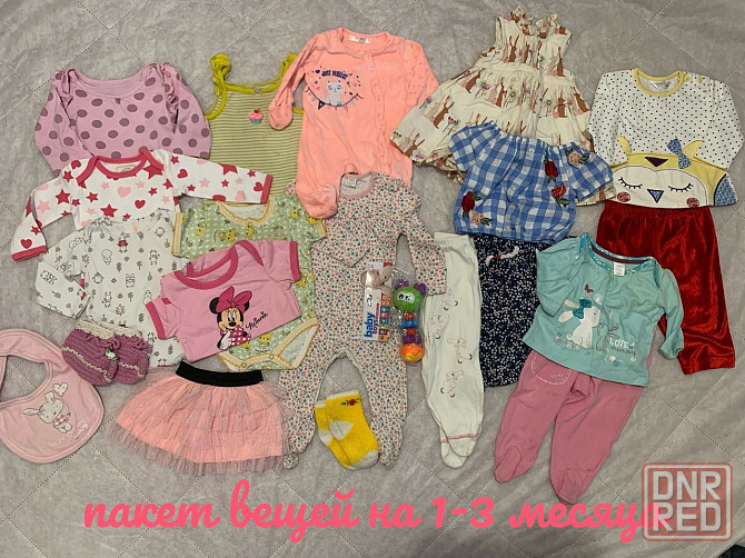 пакет вещей на новорожденную девочку 1-3 месяца Донецк - изображение 1