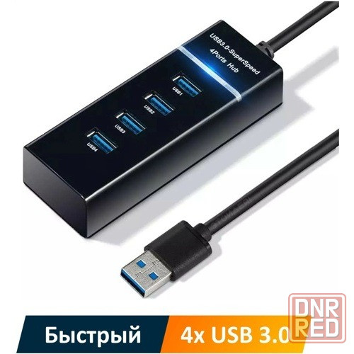 Концентратор HUB USB 3.0 SuperSpeed; 4-port; Black Донецк - изображение 1