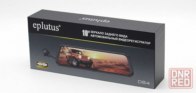Автомобильный видеорегистратор Eplutus D84 Донецк - изображение 5