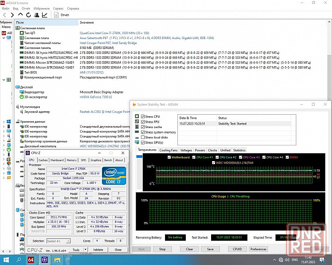 Core i7-2700K 3.5 GHz (8M Cache, up to 3.9 GHz) Socket 1155 -4 ядра, 8 потоков- обмен на офисы 2010 Донецк - изображение 7