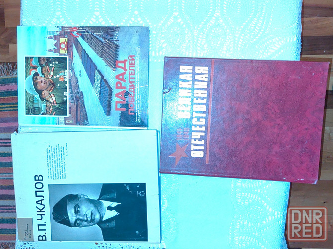 Книги разные Донецк - изображение 6