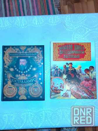 Книги разные Донецк - изображение 2