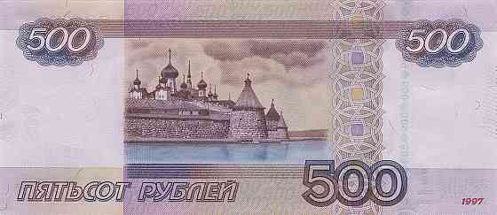 Требуются паспортные данные для avito за 500 руб Донецк
