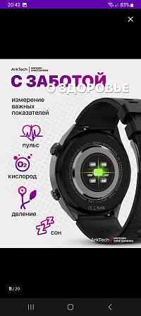 Смарт часы новые Донецк
