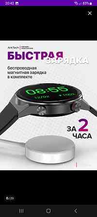Смарт часы новые Донецк