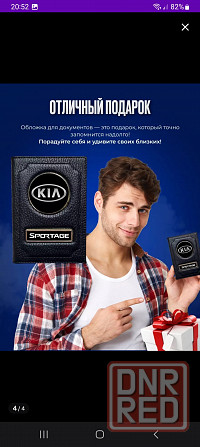 Обложка на автодокументы KiaSportage Донецк - изображение 4