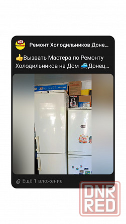 Холодильники бу Либхерр Бош Стинол Донецк - изображение 7