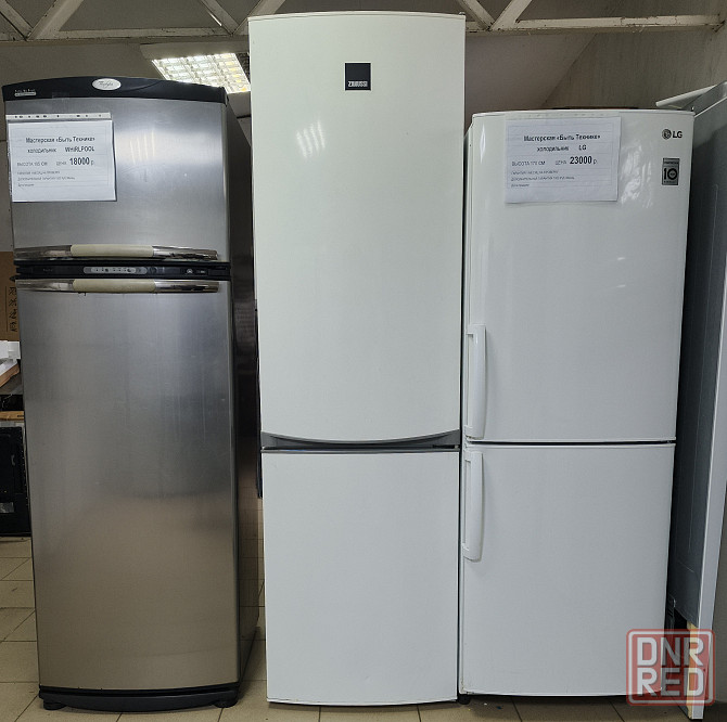 Холодильник Бу Холодильники Доставка купить продажа Донецк Макеевка Донецк - изображение 8