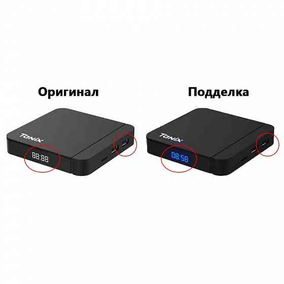 Тв приставка Tanix W2 4/32 Гб настроена Донецк