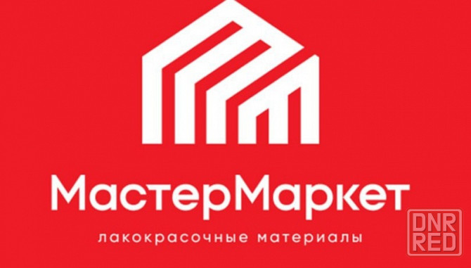 Требуются операторы колл центра Донецк - изображение 1