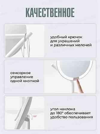 Зеркало косметическое Xiaomi AMIRO Mini 2 Desk Makeup Mirror White AML117 (белое) Макеевка