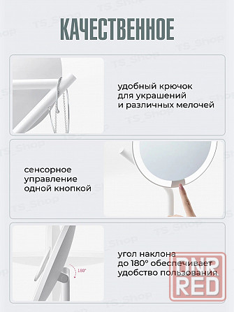 Зеркало косметическое Xiaomi AMIRO Mini 2 Desk Makeup Mirror White AML117 (белое) Макеевка - изображение 6