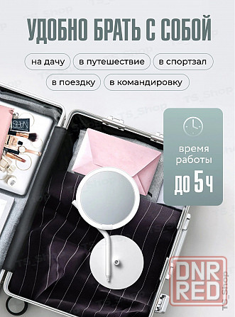 Зеркало косметическое Xiaomi AMIRO Mini 2 Desk Makeup Mirror White AML117 (белое) Макеевка - изображение 2
