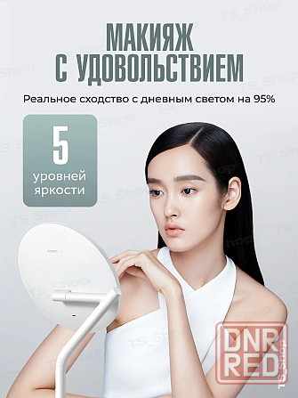Зеркало косметическое Xiaomi AMIRO Mini 2 Desk Makeup Mirror White AML117 (белое) Макеевка - изображение 4