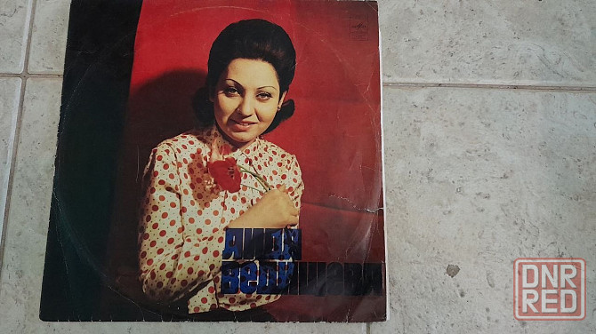 Виниловая пластинка Аида Ведищева Донецк - изображение 1