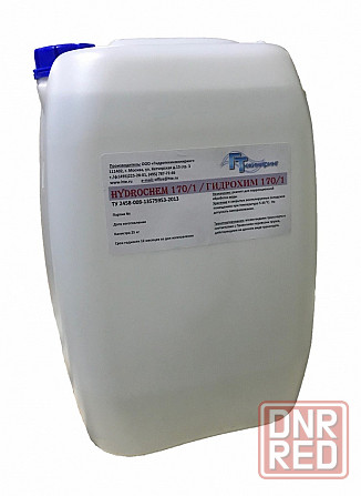 Биоцидный продукт ГИДРОХИМ 170Б (HYDROCHEM 170Б), кан. 30 кг Луганск - изображение 1