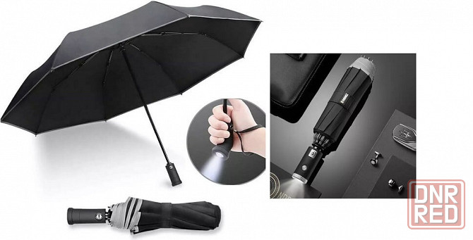 Зонт Xiaomi 90 Points NINETYGO Automatic Reverse Lighting Umbrella с фонариком (черный) Макеевка - изображение 3