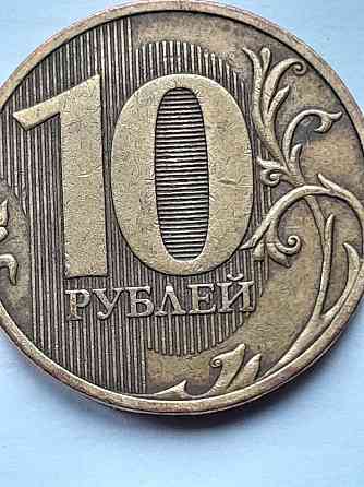 10 рублей 2010 г. СПМД, шт. 2.4 - линии внутри ноля касаются стенок Донецк