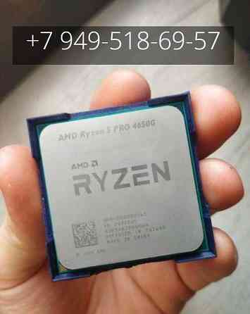 AMD Ryzen 5 Pro 4650G OEM Донецк