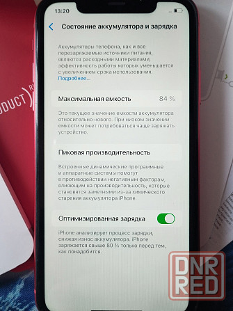 iPhone 11 Red, 128GB Донецк - изображение 7