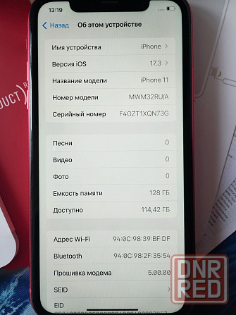 iPhone 11 Red, 128GB Донецк - изображение 8