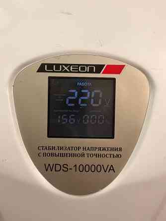 Стабилизатор напряжения LUXEON WDS-10000VA Макеевка