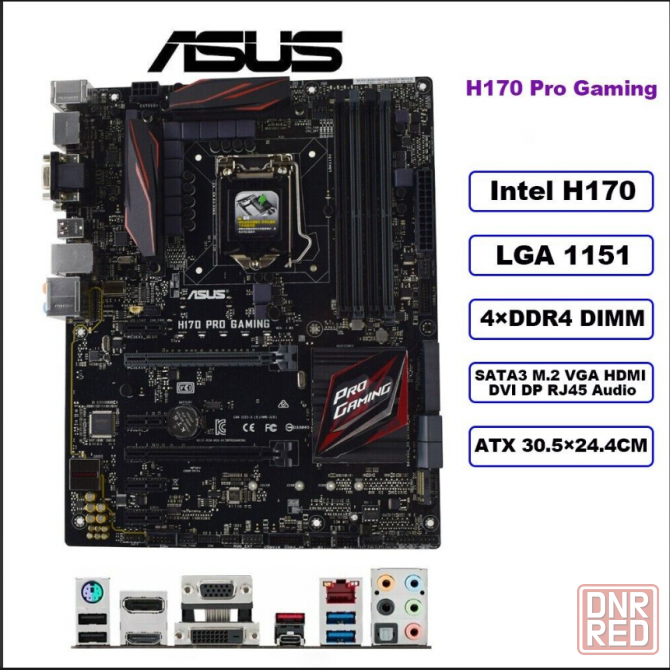 Комплект пк. башня+g4600+8ddr4+H170.сокет1151 Донецк - изображение 3