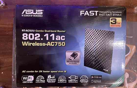 Мощный Wi Fi роутер Asus RT-AC52U Combo. 5ГГц + 2.4ГГц. Макеевка