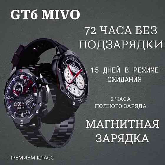 Cмарт часы Mivo GT6 (1.5" HD IPS, IP68, NFC, ответ по BT) Black Макеевка