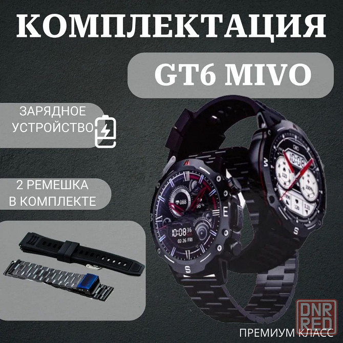 Cмарт часы Mivo GT6 (1.5" HD IPS, IP68, NFC, ответ по BT) Black Макеевка - изображение 2