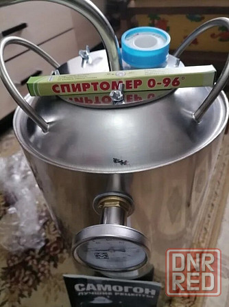 Самогонный аппарат с сухопарником Дымка 20 литров Домашний дистиллятор Донецк - изображение 2