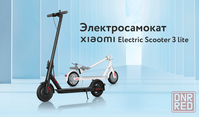 Электросамокат Xiaomi Mijia Electric Scooter 3 lite Донецк - изображение 1