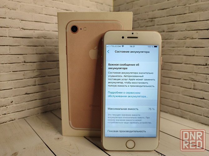 Apple iPhone 7 Донецк - изображение 1