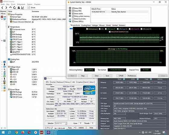 Intel Core i5-2400 3.1 GHz (6M Cache, up to 3.4 GHz) Socket 1155 -4 ядра- обмен на офисы 2010 Донецк